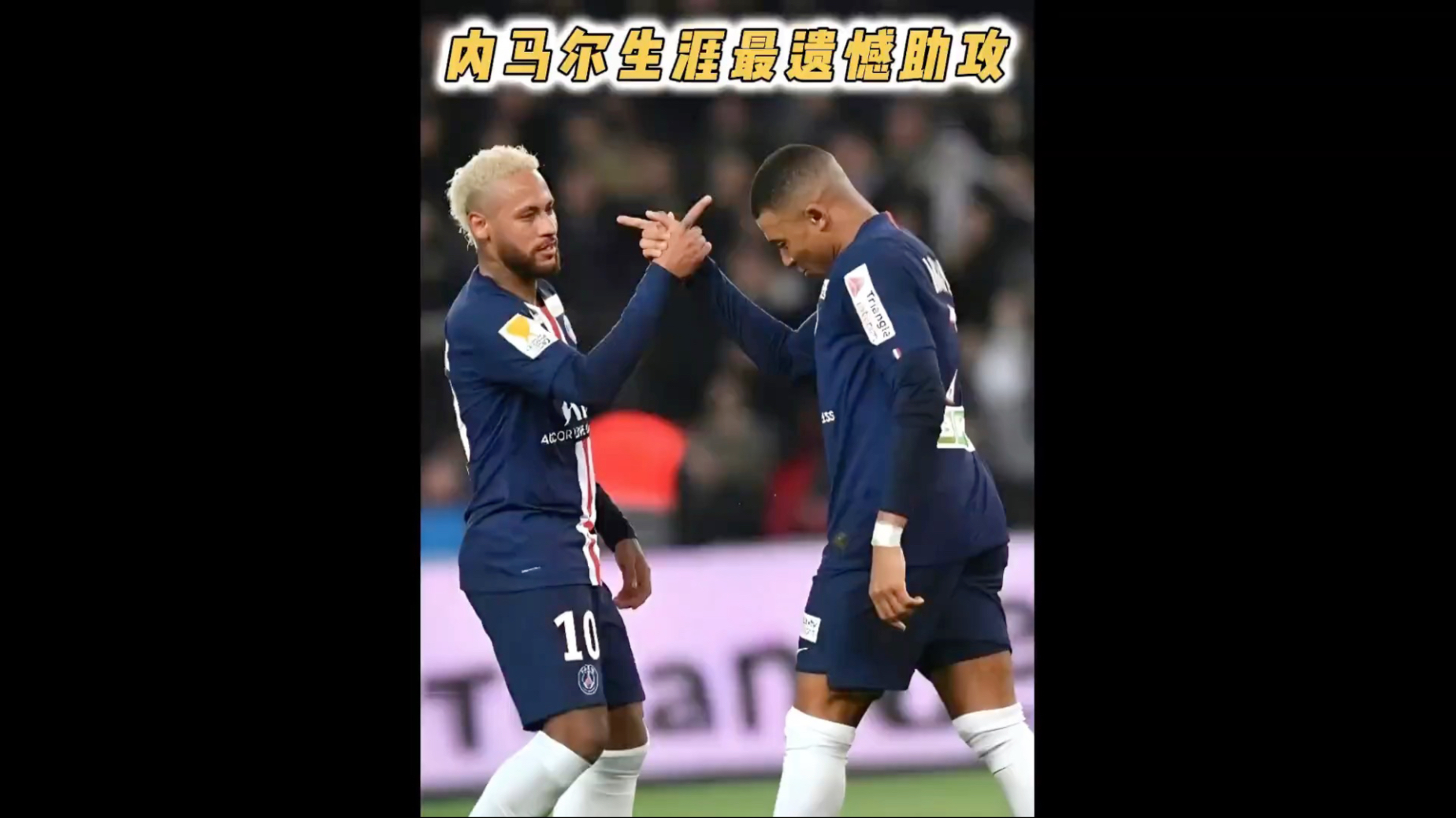 爱游戏官网-关于内马尔焦点对战，大坂直美与90激战C9分钟，领先优势明显胜负难料！引发球迷热议的信息-爱游戏官网