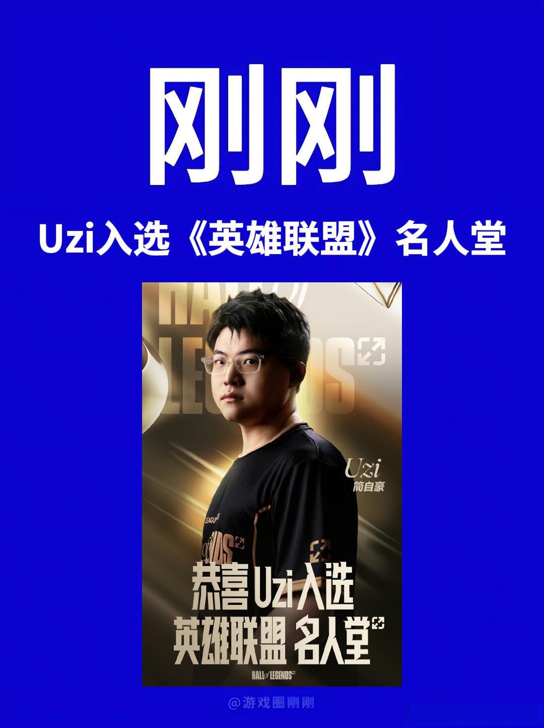 爱游戏体育-Uzi迎来十赛季出色发挥，FPX观众热烈欢呼！的简单介绍-爱游戏体育