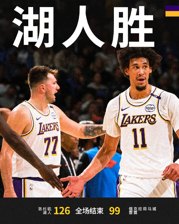 湖人王牌球员创赛季得分新高,媒体热捧,今天文章开始. 湖人王牌球员创赛季得分新高,媒体热捧,今天文章开始.