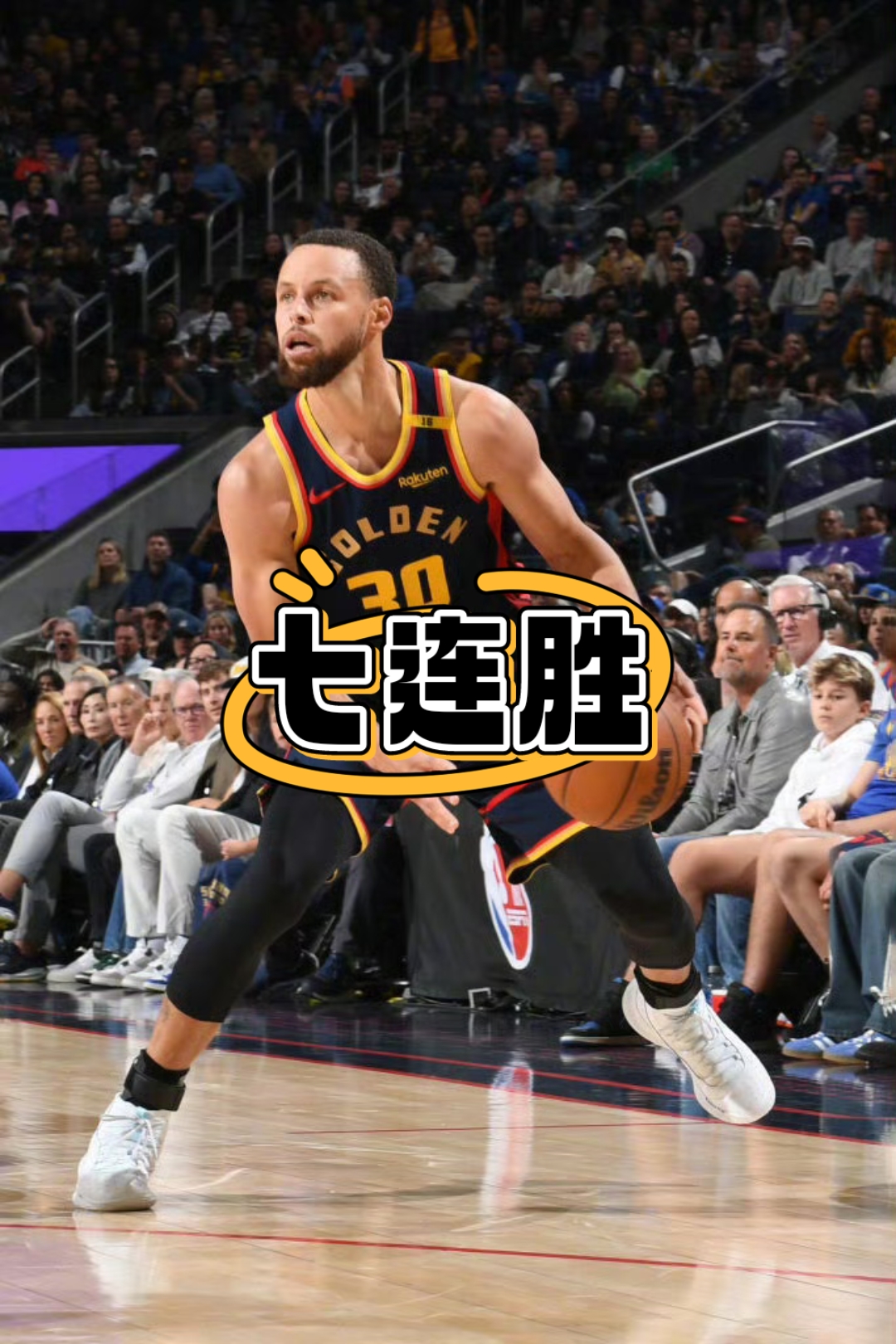 库里与70激战热火分钟赛后金州勇士备战欧超杯，现场解说直呼：利物浦豪取连胜备战法国杯的简单介绍